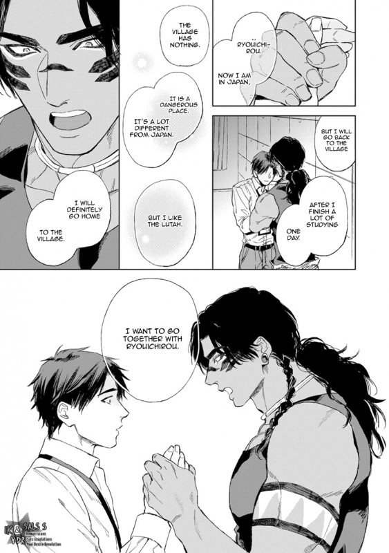 [Enzou] Mother's Spirit [English]_198