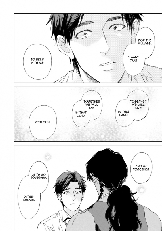 [Enzou] Mother's Spirit [English]_199