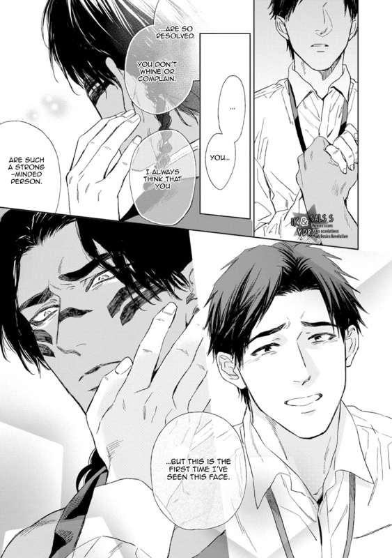 [Enzou] Mother's Spirit [English]_200