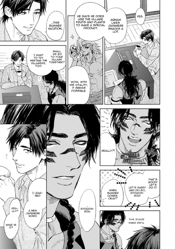 [Enzou] Mother's Spirit [English]_204