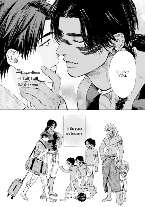 [Enzou] Mother's Spirit [English]_205