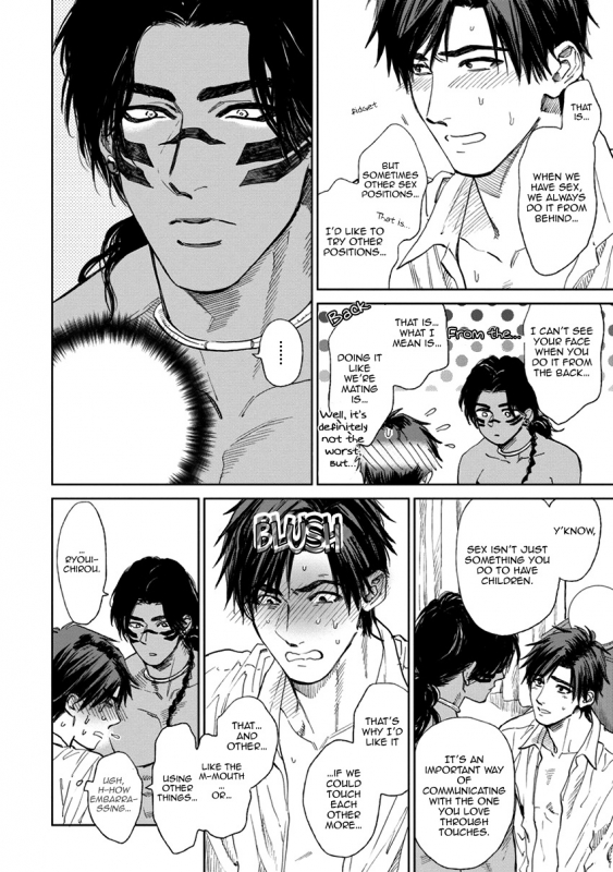 [Enzou] Mother's Spirit [English]_207