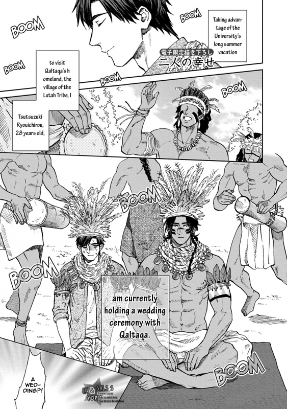 [Enzou] Mother's Spirit [English]_210