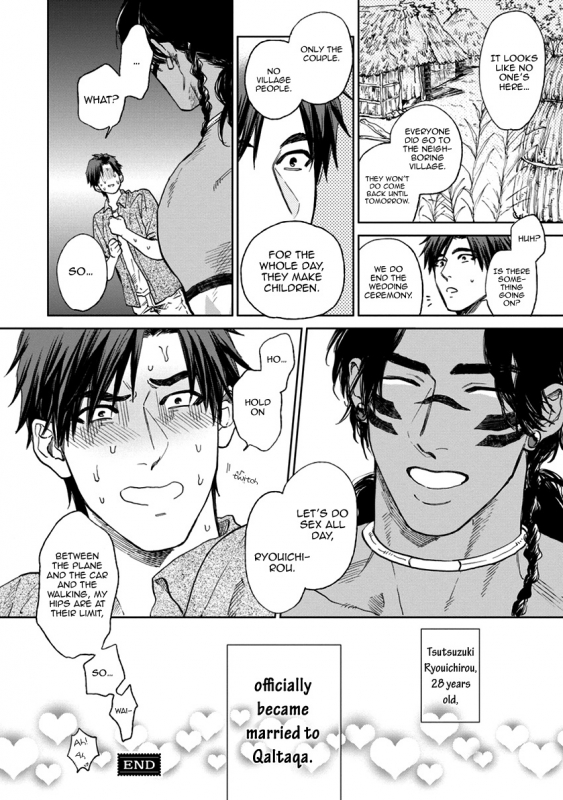 [Enzou] Mother's Spirit [English]_213