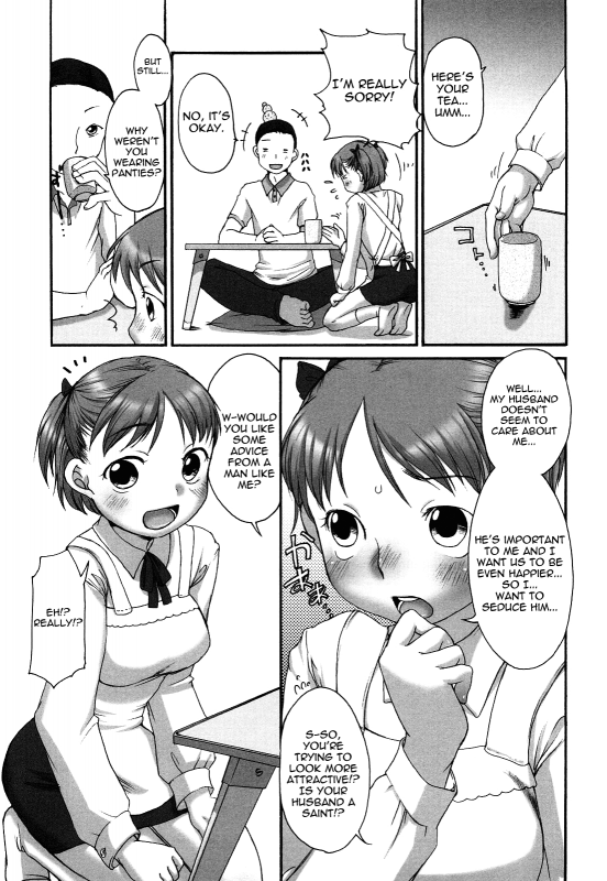 [Equal] Marshmallow Fiancée [English] [Yoroshii]_012