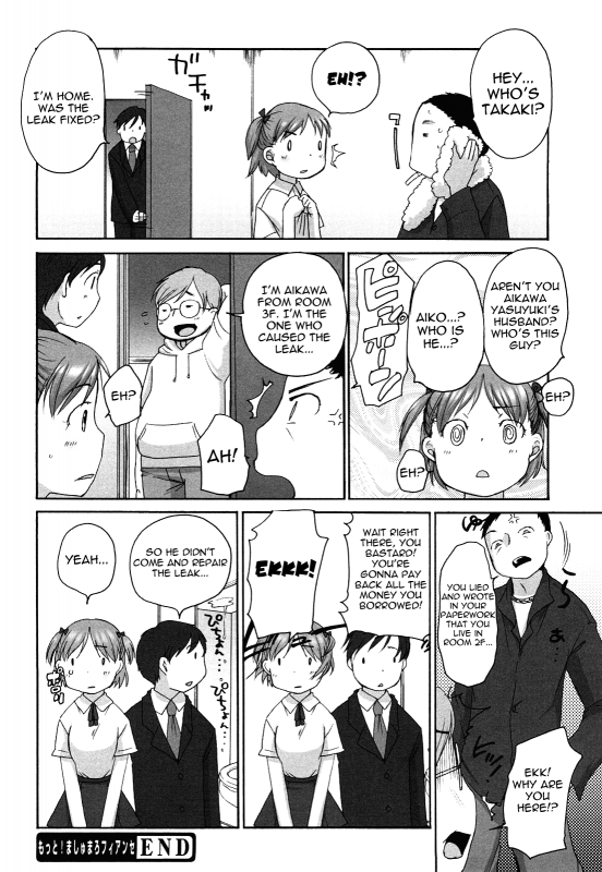 [Equal] Marshmallow Fiancée [English] [Yoroshii]_043