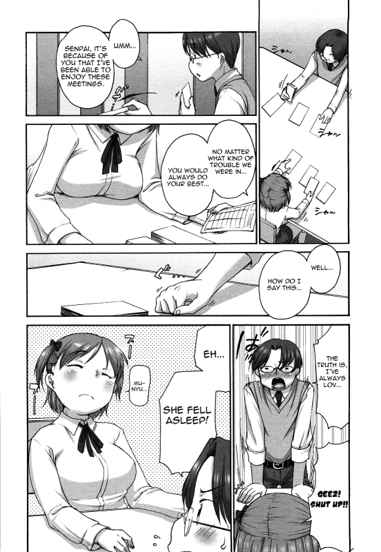 [Equal] Marshmallow Fiancée [English] [Yoroshii]_067