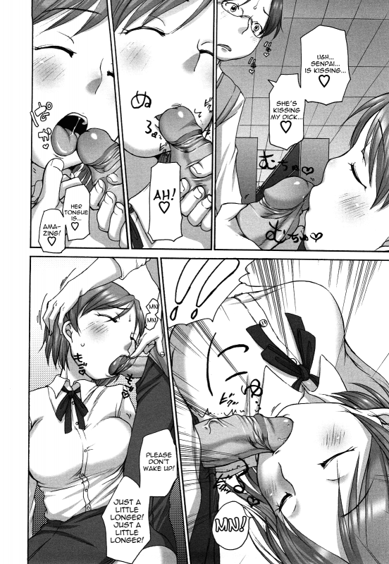 [Equal] Marshmallow Fiancée [English] [Yoroshii]_073