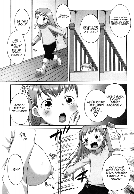 [Equal] Marshmallow Fiancée [English] [Yoroshii]_116