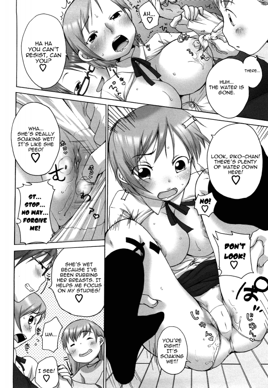 [Equal] Marshmallow Fiancée [English] [Yoroshii]_121