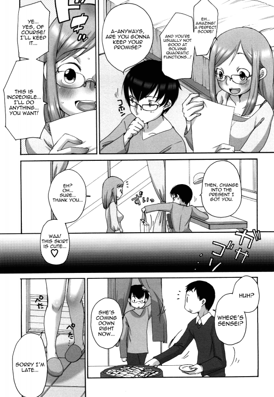 [Equal] Marshmallow Fiancée [English] [Yoroshii]_134