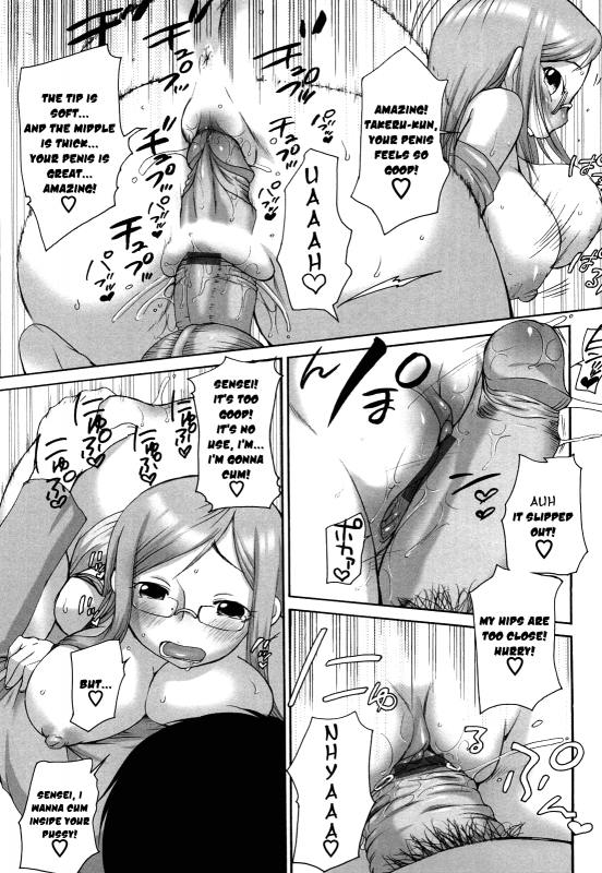 [Equal] Marshmallow Fiancée [English] [Yoroshii]_144
