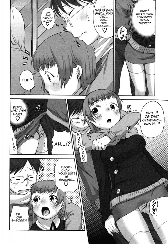 [Equal] Marshmallow Fiancée [English] [Yoroshii]_151