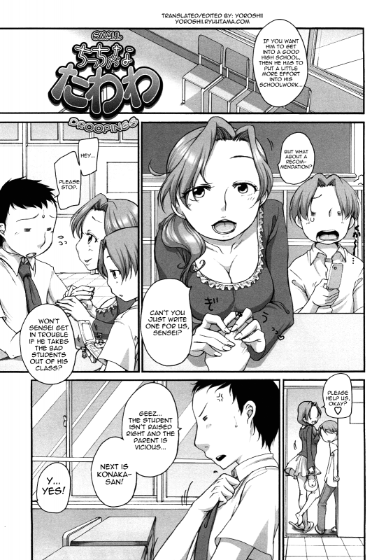 [Equal] Marshmallow Fiancée [English] [Yoroshii]_164