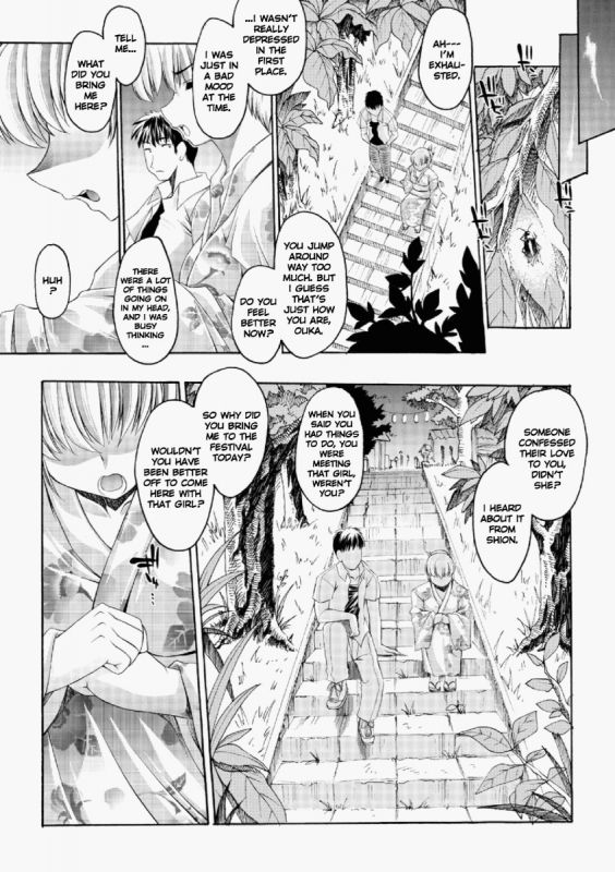 [Erect Sawaru] Glow With Sunflower [English]_04