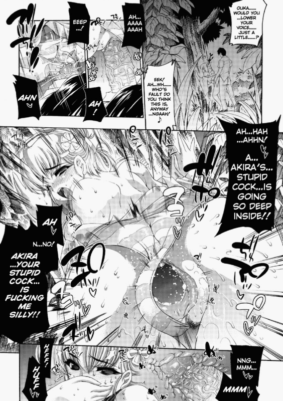 [Erect Sawaru] Glow With Sunflower [English]_15