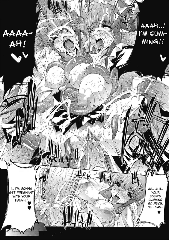 [Erect Sawaru] Injyutsu no Yakata - Residence of Obscene Art [English] [desudesu]_045