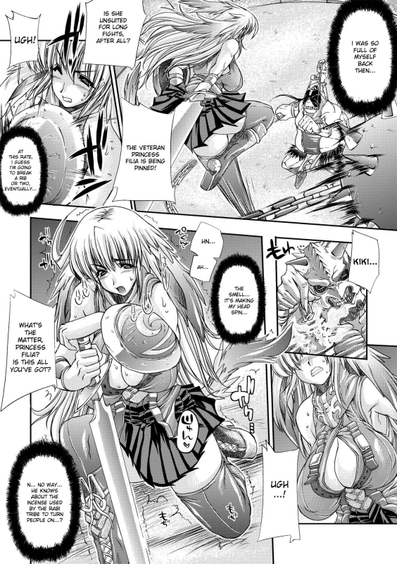 [Erect Sawaru] Injyutsu no Yakata - Residence of Obscene Art [English] [desudesu]_133