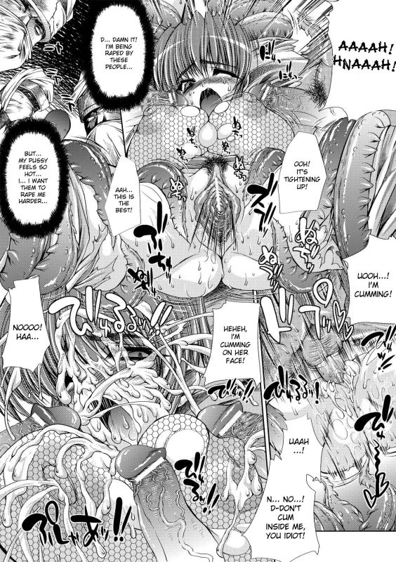 [Erect Sawaru] Injyutsu no Yakata - Residence of Obscene Art [English] [desudesu]_158