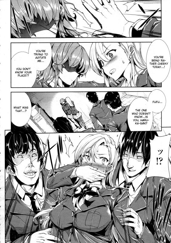 [Erect Sawaru] Love Letter Chuuhen [English] [CGrascal]_05