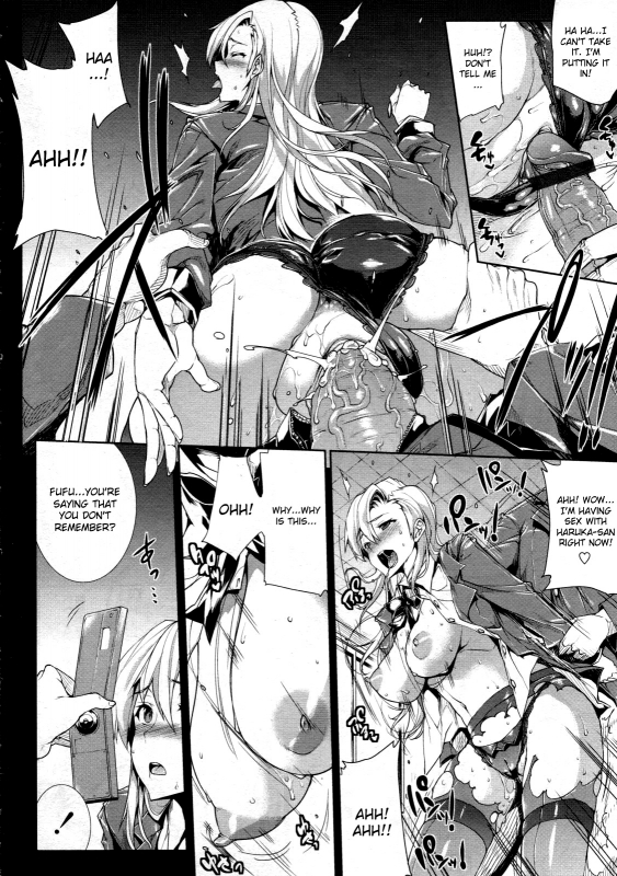 [Erect Sawaru] Love Letter Chuuhen [English] [CGrascal]_09