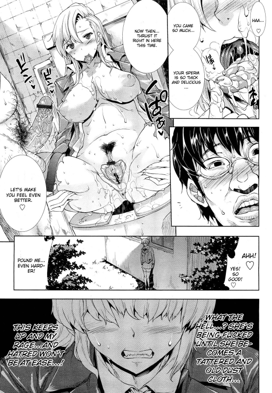 [Erect Sawaru] Love Letter Kouhen  Love Letter Conclusion [English] [CGrascal]_10