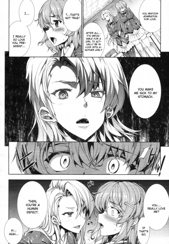 [Erect Sawaru] Love Letter [English] [CGrascal]_09