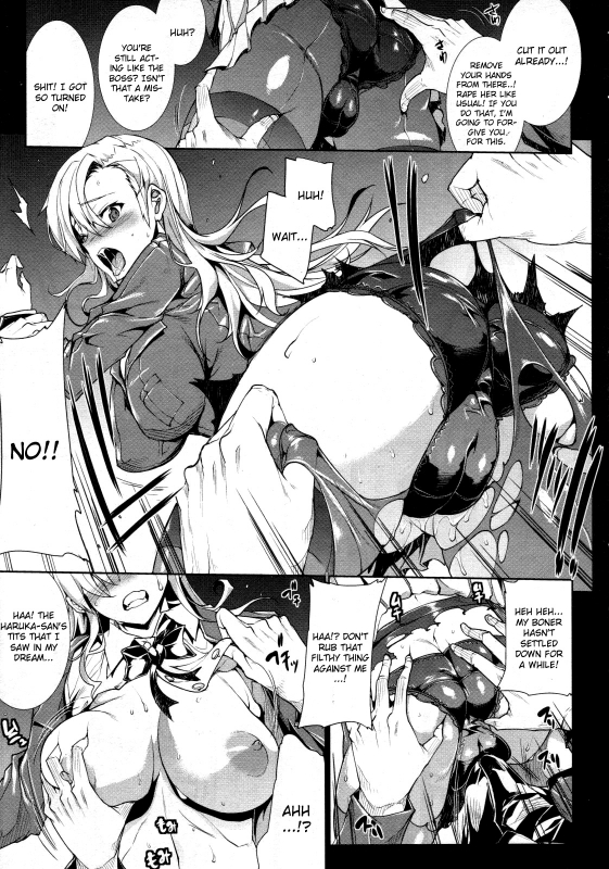 [Erect Sawaru] Love Letter [English] [CGrascal]_32