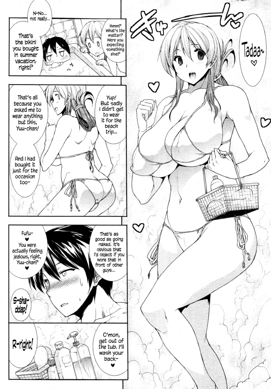 [Erect Sawaru] Ofuro de Oppai! (COMIC Tenma 2010-12) [English] =TV=_03