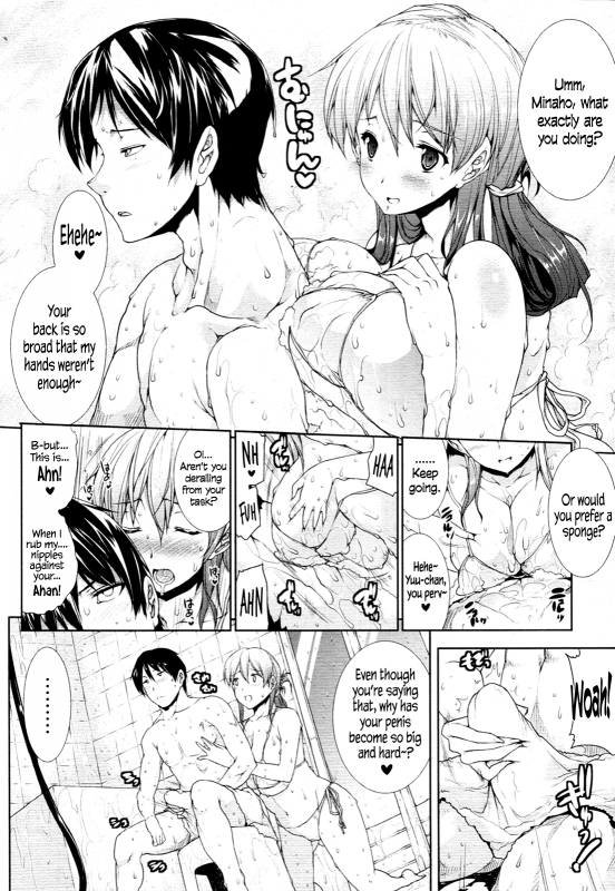 [Erect Sawaru] Ofuro de Oppai! (COMIC Tenma 2010-12) [English] =TV=_05