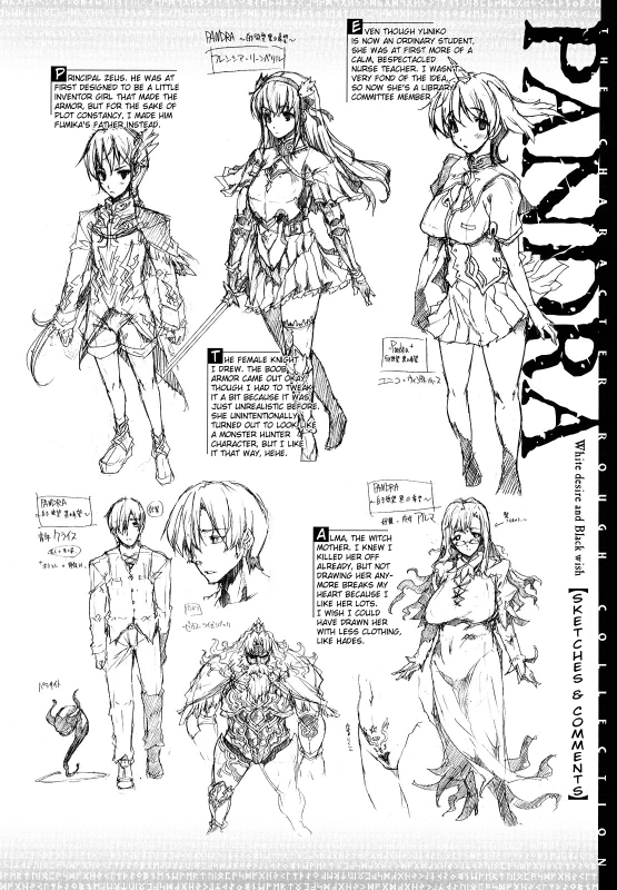 [Erect Sawaru] Pandra -Shiroki Yokubo Kuro no Kibou- [English] [SaHa + LWB]_178