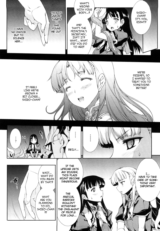 [Erect Sawaru] Pandra -Shiroki Yokubou Kuro no Kibou- [English] {SaHa + LWB}_080