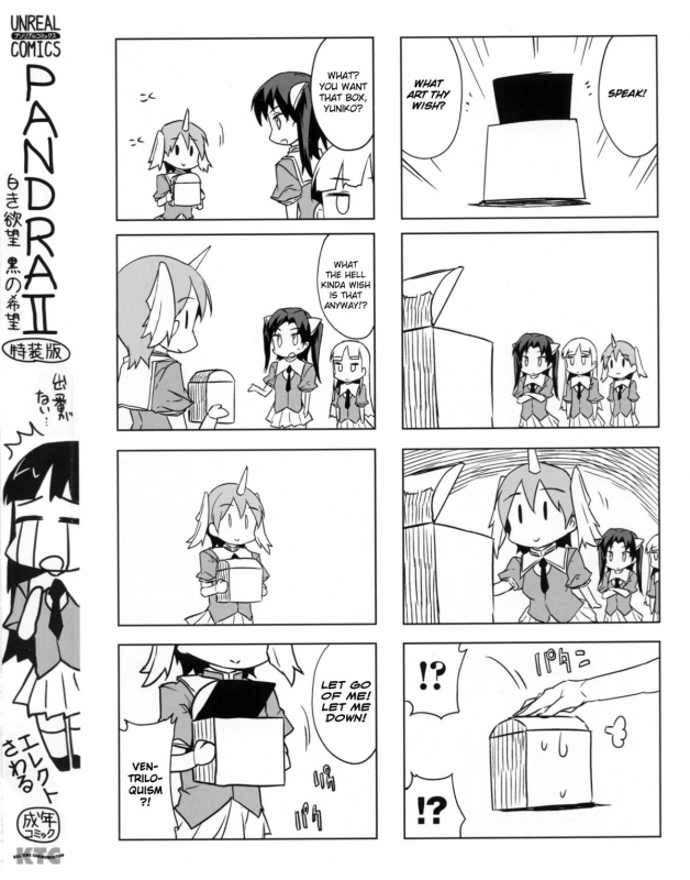 [Erect Sawaru] Pandra II -Shiroki Yokubo Kuro No Kibou- [English] =LWB=_009