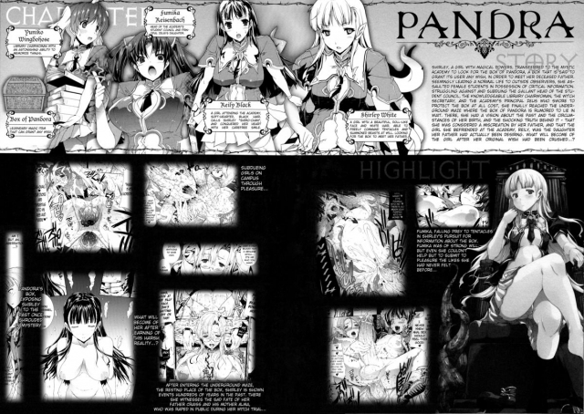 [Erect Sawaru] Pandra II -Shiroki Yokubo Kuro No Kibou- [English] =LWB=_011