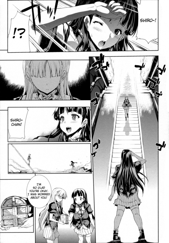 [Erect Sawaru] Pandra II -Shiroki Yokubo Kuro No Kibou- [English] =LWB=_015