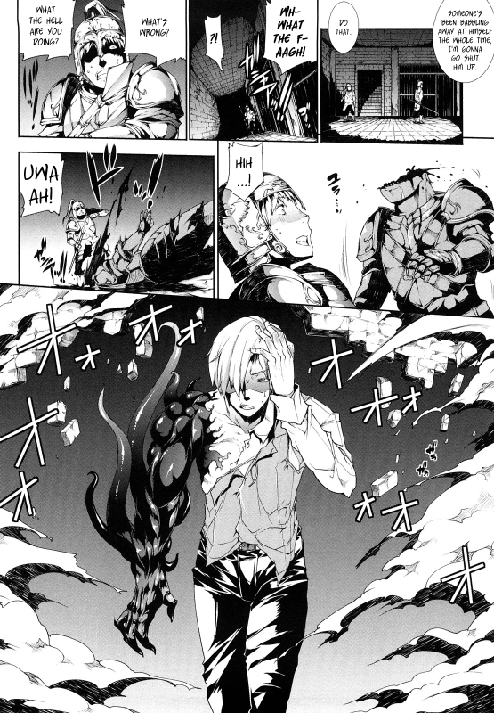 [Erect Sawaru] Pandra -Shiroki Yokubou Kuro no Kibou- [English] {SaHa + LWB}_156