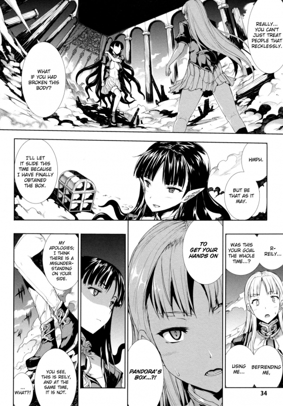 [Erect Sawaru] Pandra II -Shiroki Yokubo Kuro No Kibou- [English] =LWB=_036