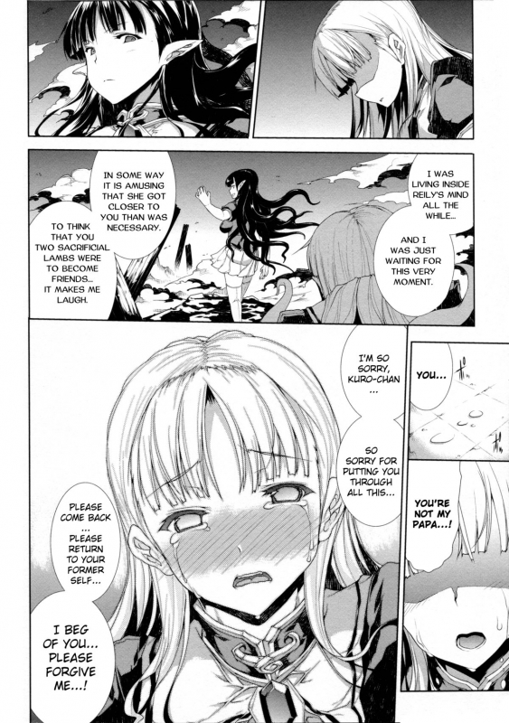 [Erect Sawaru] Pandra II -Shiroki Yokubo Kuro No Kibou- [English] =LWB=_042