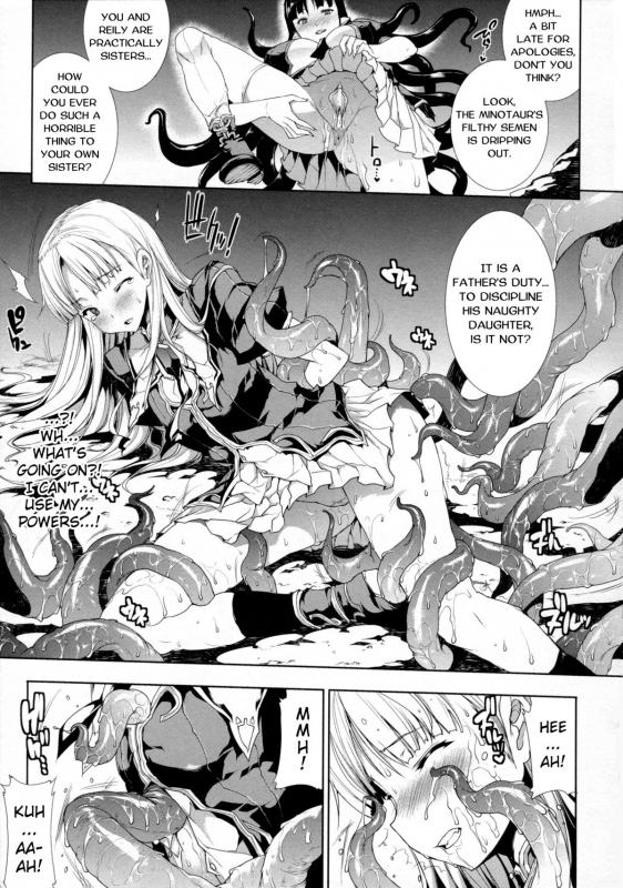 [Erect Sawaru] Pandra II -Shiroki Yokubo Kuro No Kibou- [English] =LWB=_043