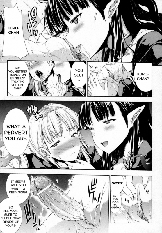 [Erect Sawaru] Pandra II -Shiroki Yokubo Kuro No Kibou- [English] =LWB=_047