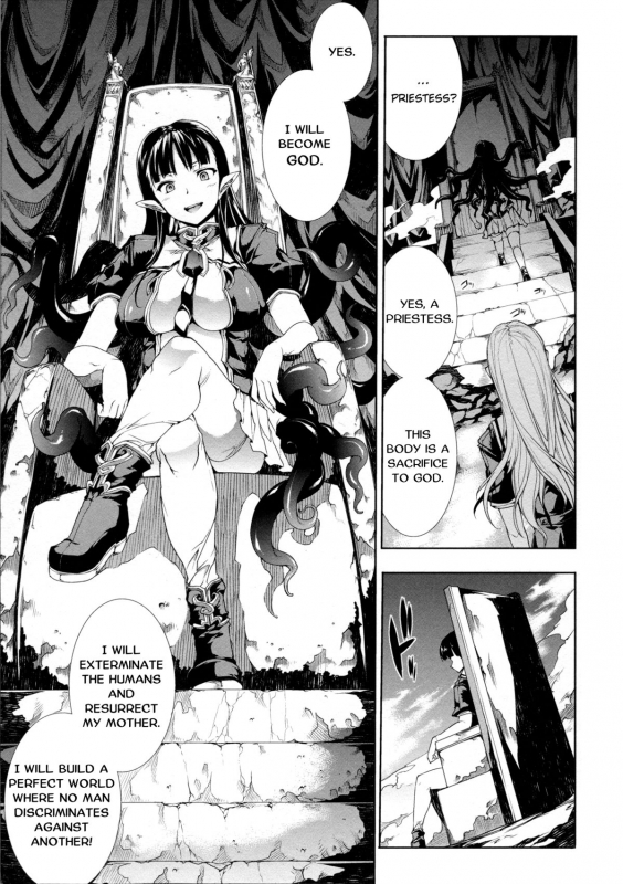 [Erect Sawaru] Pandra II -Shiroki Yokubo Kuro No Kibou- [English] =LWB=_080