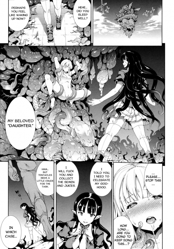 [Erect Sawaru] Pandra II -Shiroki Yokubo Kuro No Kibou- [English] =LWB=_083