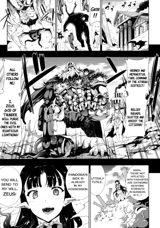 [Erect Sawaru] Pandra II -Shiroki Yokubo Kuro No Kibou- [English] =LWB=_085