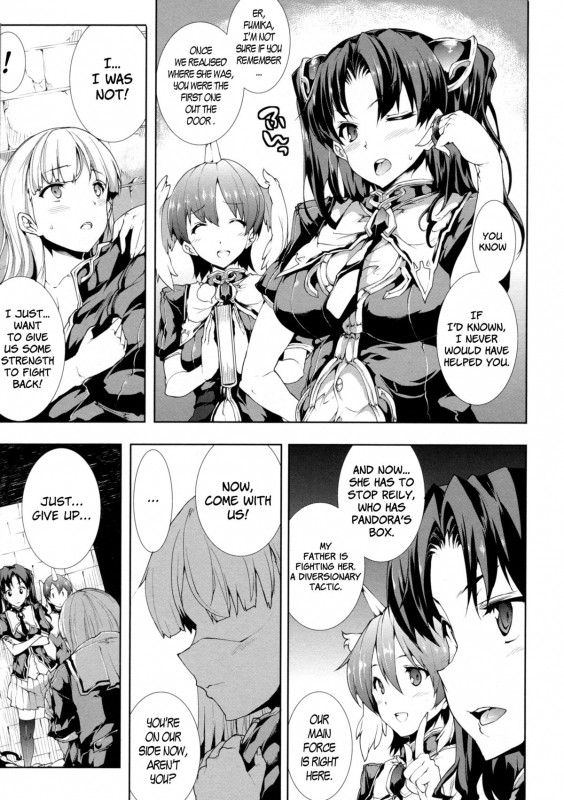 [Erect Sawaru] Pandra II -Shiroki Yokubo Kuro No Kibou- [English] =LWB=_093