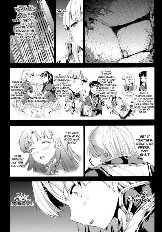 [Erect Sawaru] Pandra II -Shiroki Yokubo Kuro No Kibou- [English] =LWB=_110