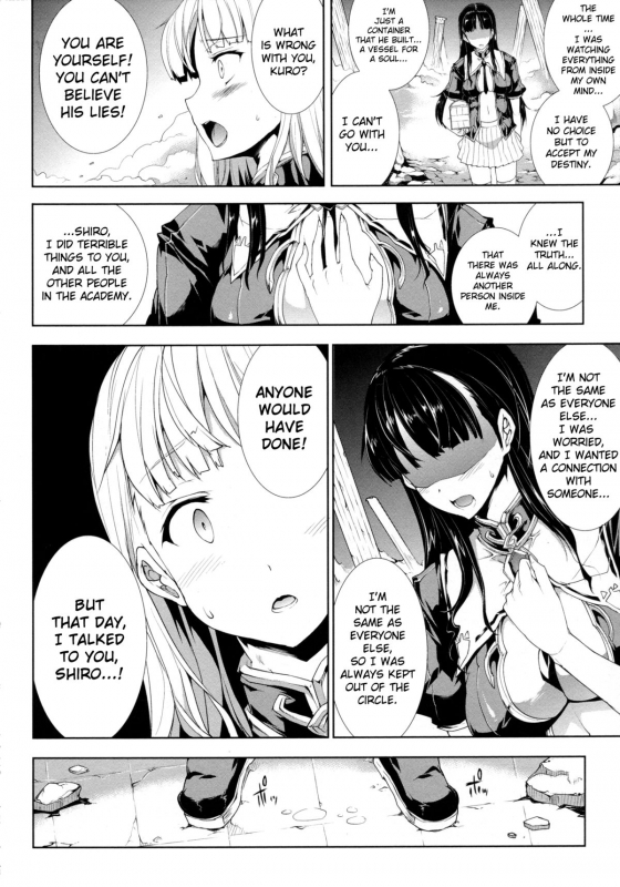 [Erect Sawaru] Pandra II -Shiroki Yokubo Kuro No Kibou- [English] =LWB=_114