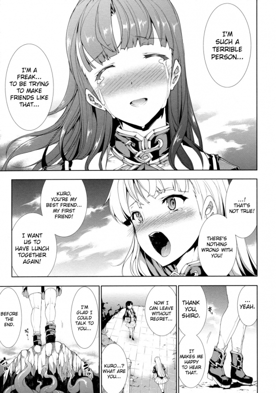 [Erect Sawaru] Pandra II -Shiroki Yokubo Kuro No Kibou- [English] =LWB=_115