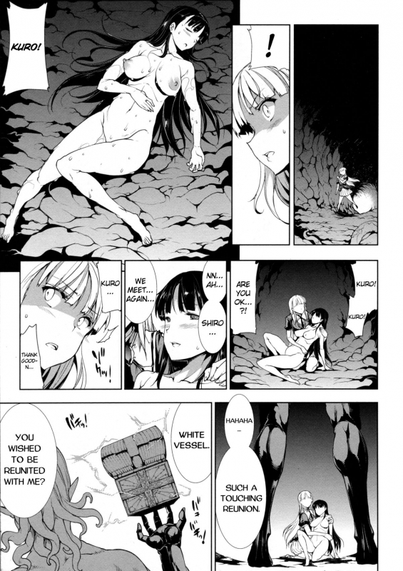 [Erect Sawaru] Pandra II -Shiroki Yokubo Kuro No Kibou- [English] =LWB=_134