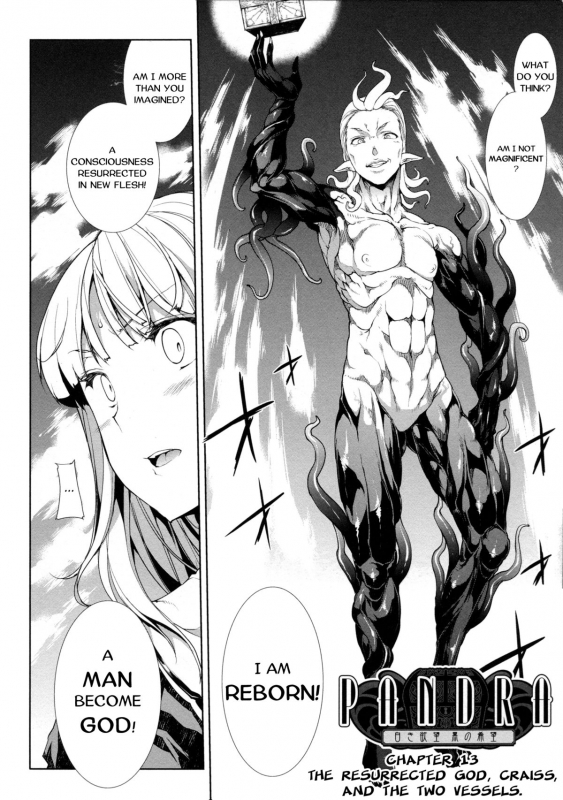 [Erect Sawaru] Pandra II -Shiroki Yokubo Kuro No Kibou- [English] =LWB=_135