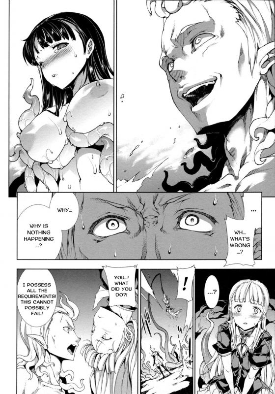 [Erect Sawaru] Pandra II -Shiroki Yokubo Kuro No Kibou- [English] =LWB=_139